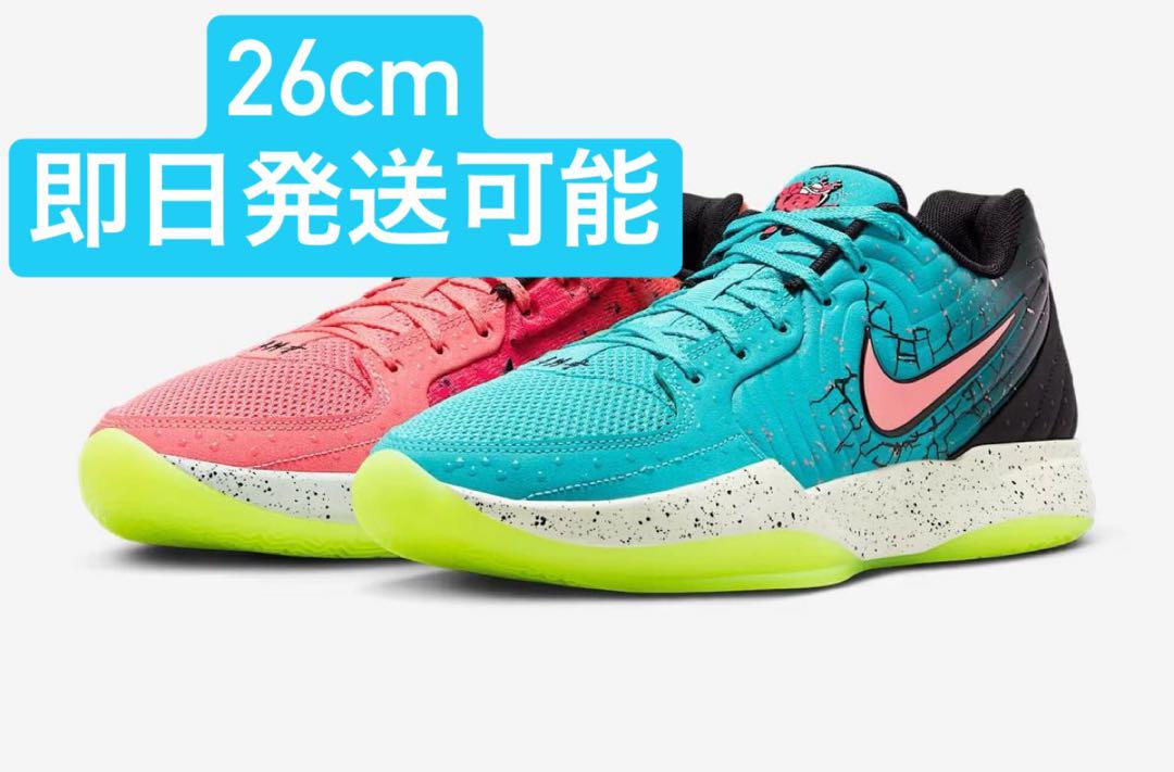 Kool-Aid × Nike Ja 2 