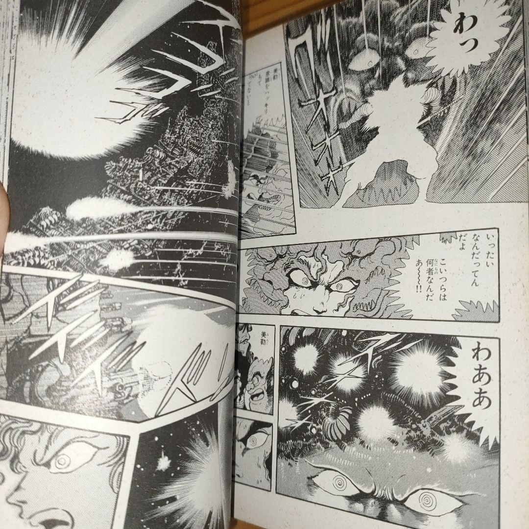 虚無戦記 1〜5巻(完結•全初版)文庫本 - メルカリ