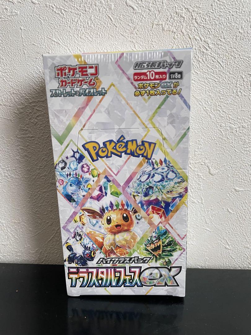 ポケモンカードゲーム　テラスタルフェスex
