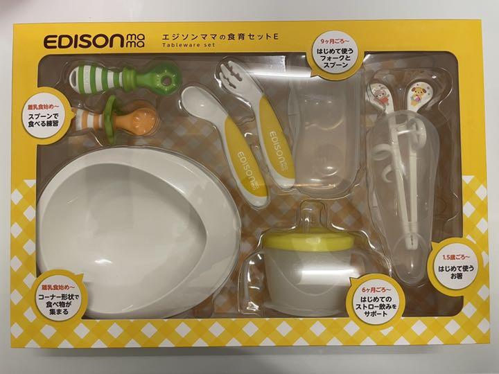 毎年即完売 ⭐︎さいとう様専用⭐︎ エジソンママの食育セットE 全商品激安セール -www.birlaeyehospital.com 毎年即完売 ⭐︎さいとう様専用⭐︎ エジソンママの食育セットE 全商品激安セール -www.birlaeyehospital.com