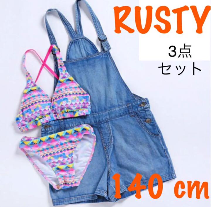 メルカリ 新品 ラスティ 女の子キッズ子供水着3点セット Uvカット 140cm オーシャン パシフィック 3 280 中古や未使用のフリマ メルカリ 新品 ラスティ 女の子キッズ子供水着3点セット Uvカット 140cm オーシャン パシフィック 3 280 中古や未使用のフリマ