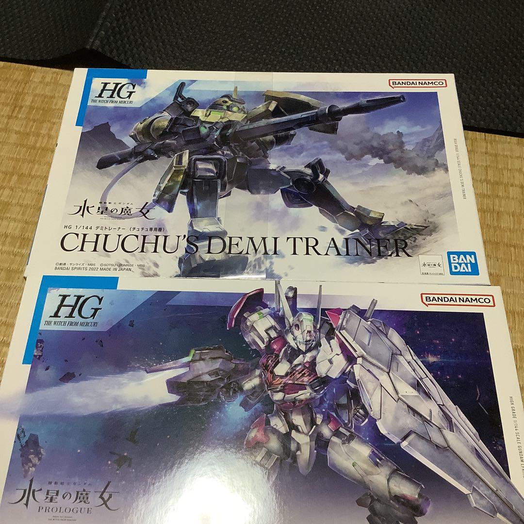 ガンプラ　水星の魔女　プラモデル　未組み立てセット