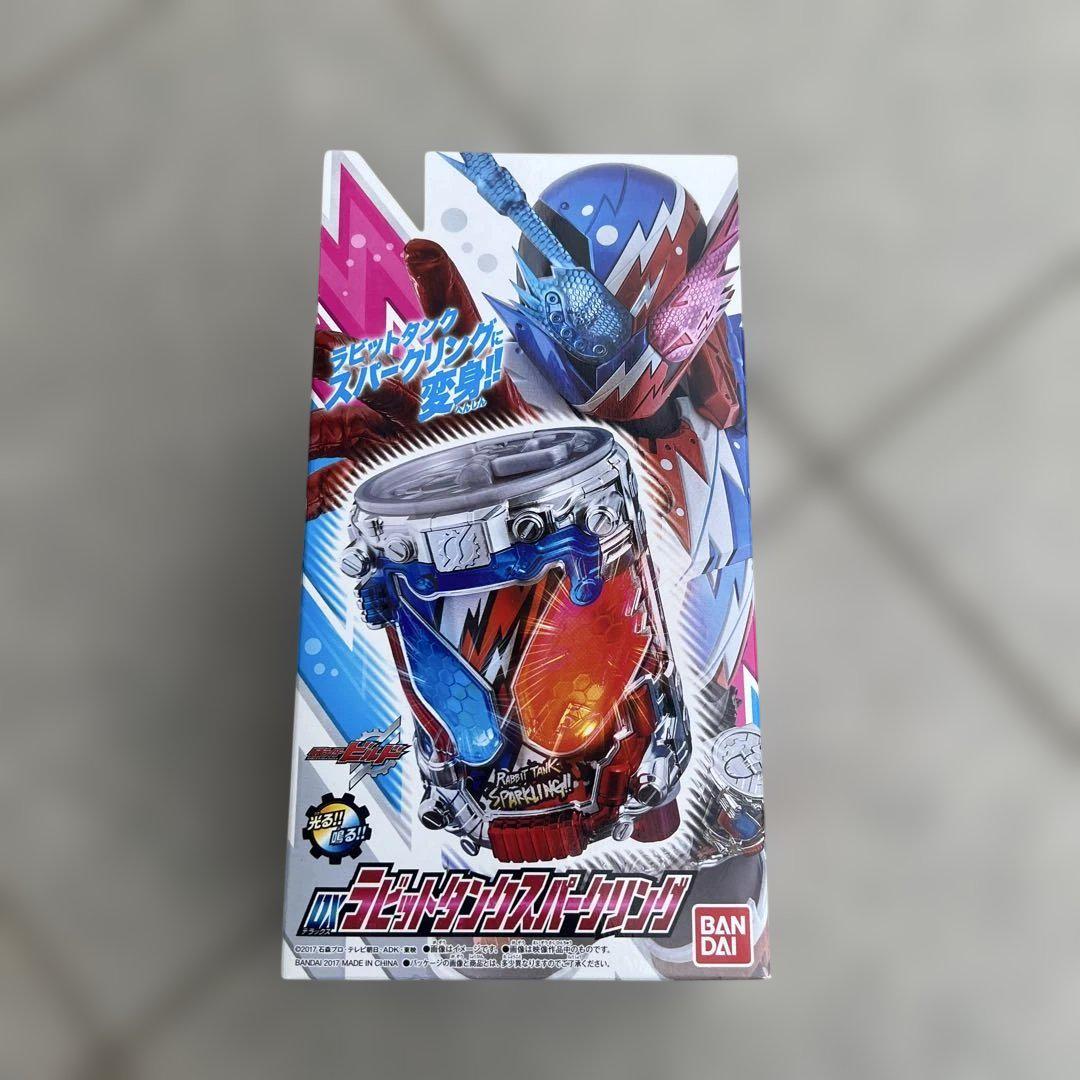 仮面ライダービルドDXラビットタンクスパークリング