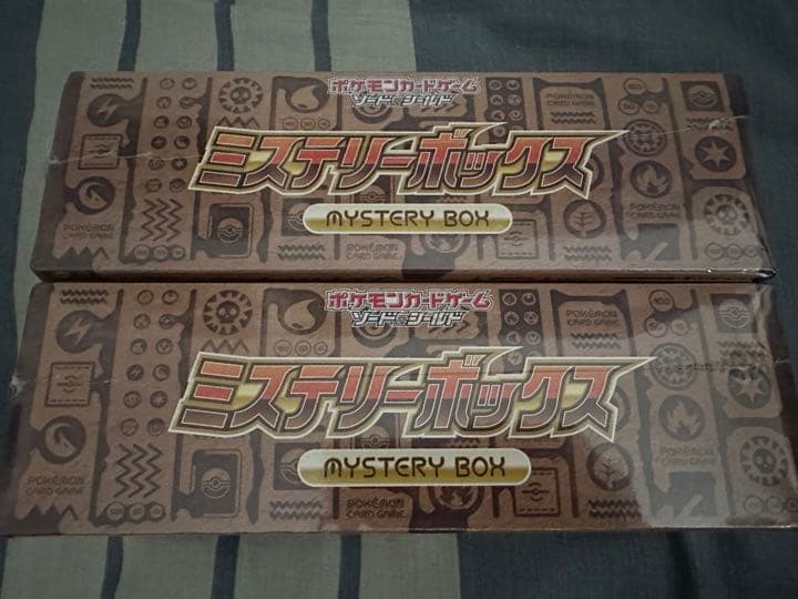 14時までの注文で即日配送 ポケモンカードゲーム ミステリーボックス 2