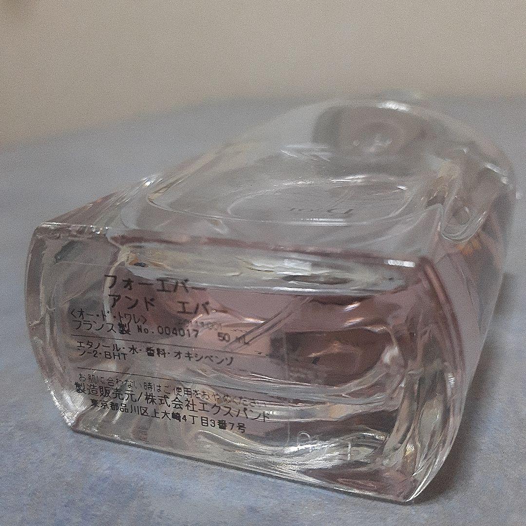 フォーエバーアンドエバーディオール オードトワレ 50ml