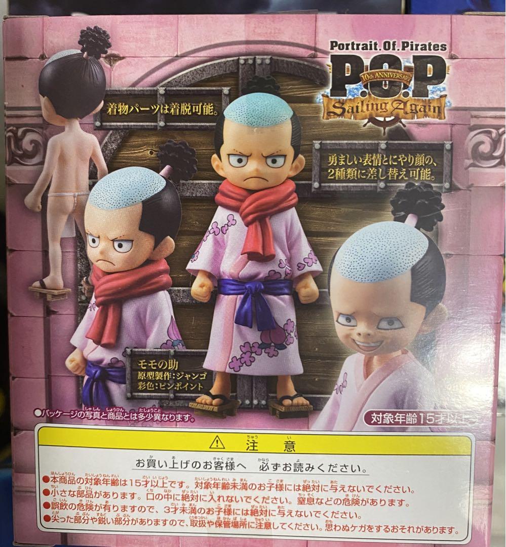 ワンピースPOP もものすけ
