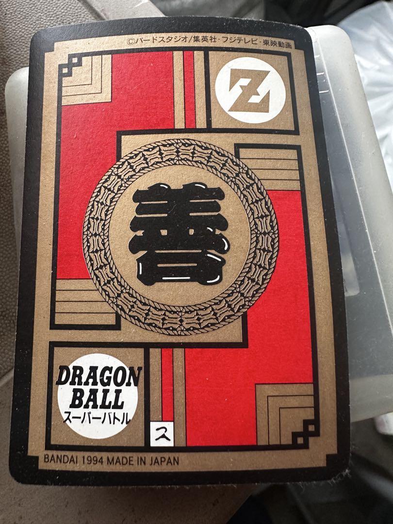 ドラゴンボール