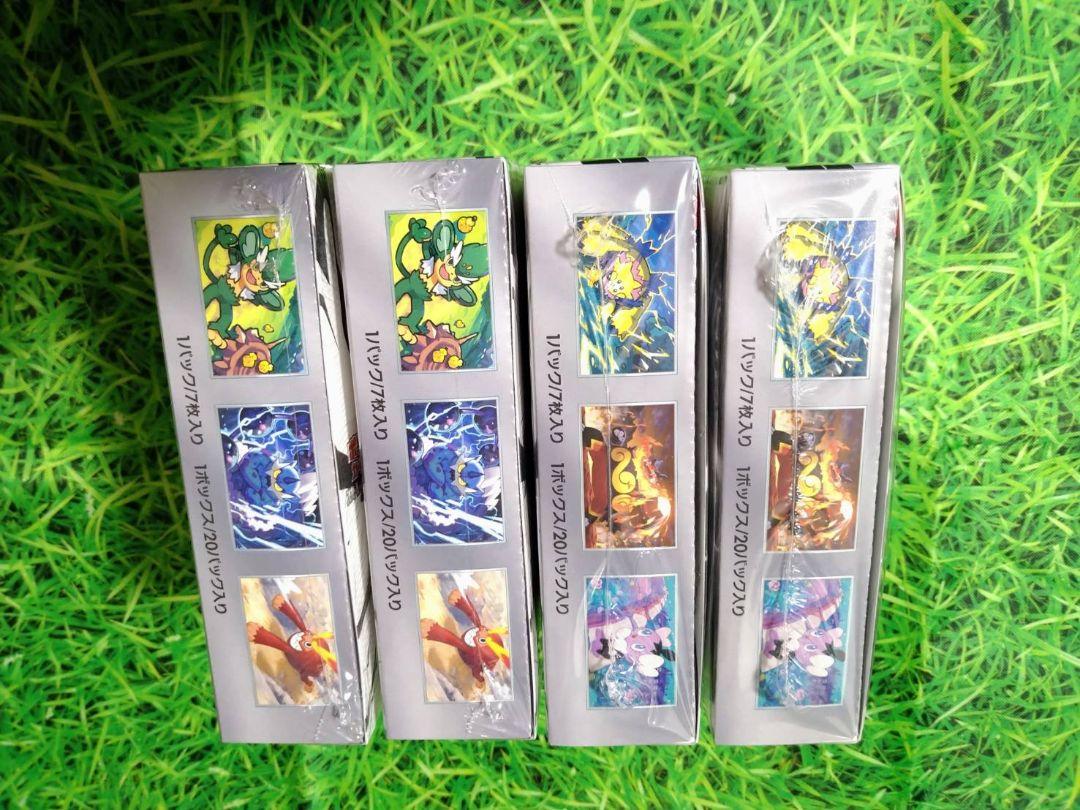 ポケモンカード　ホワイトフレア・ブラックボルト　シュリンク付 各2BOX