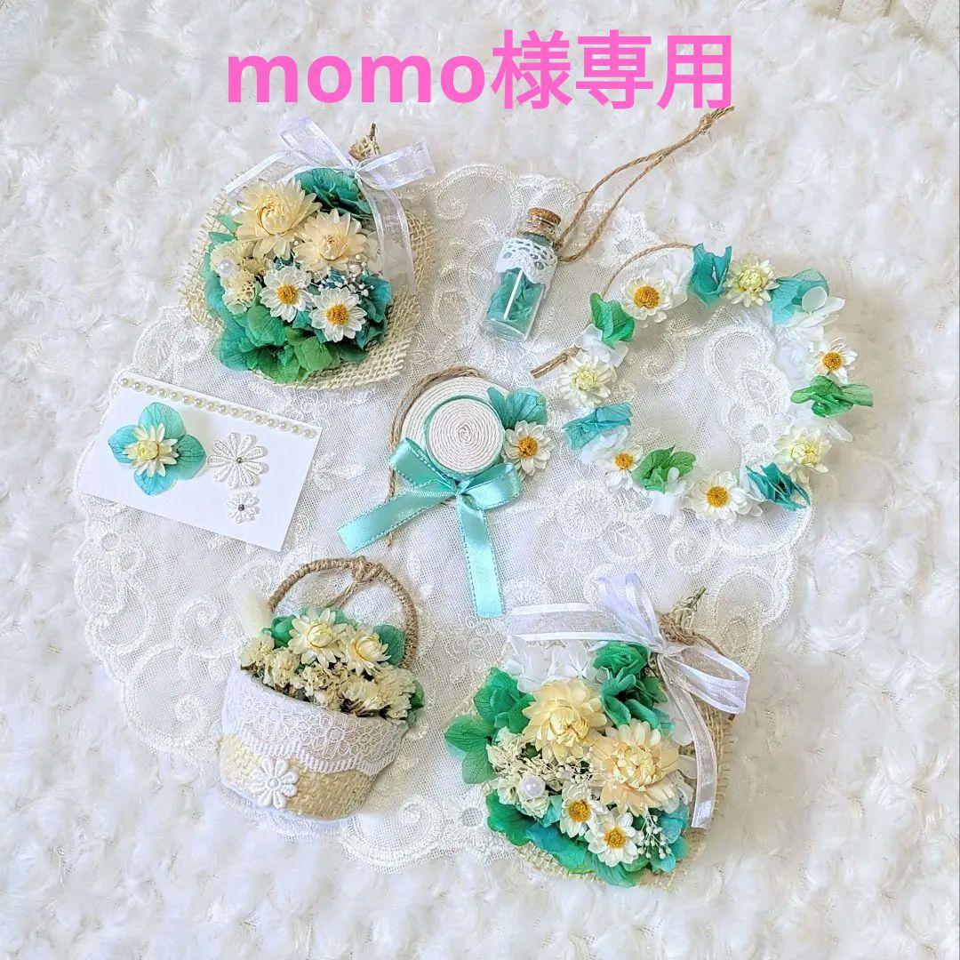 ドライフラワー♡ガーランド♡エメラルドグリーン♡7点セット