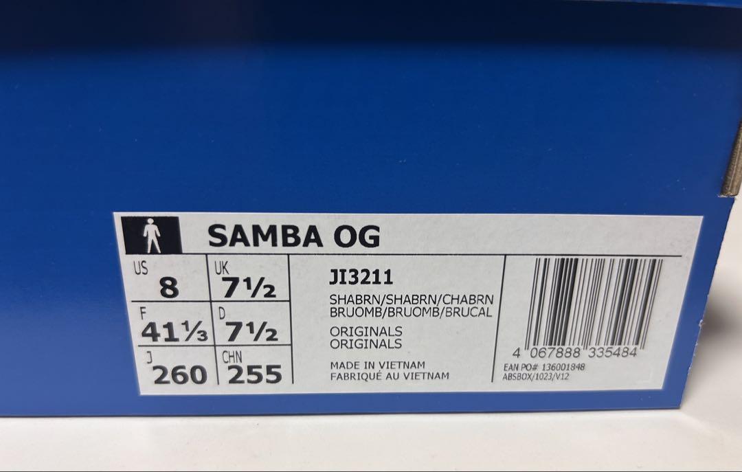 アディダス　SAMBA OG / JI3211(シャトーブラウン)26cm