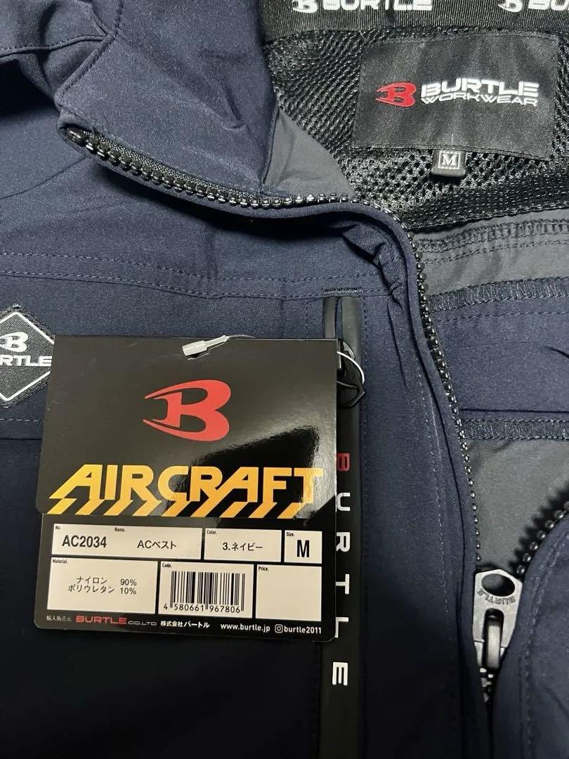 BURTLE バートル　AC2034 ハイバック　空調服 ネイビー サイズM