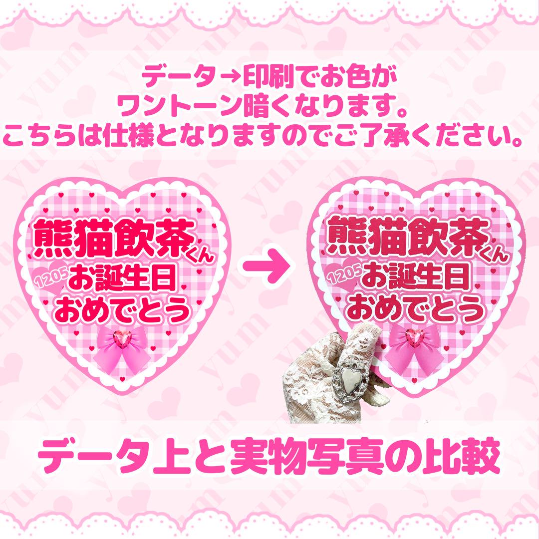 ♡オーダーページ♡ 【④あにまる(可愛♡)】
