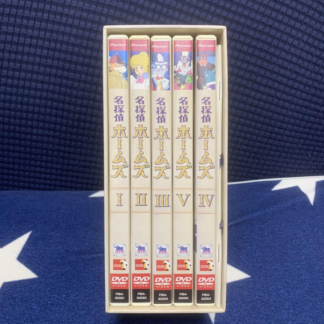 名探偵ホームズ　DVD BOX
