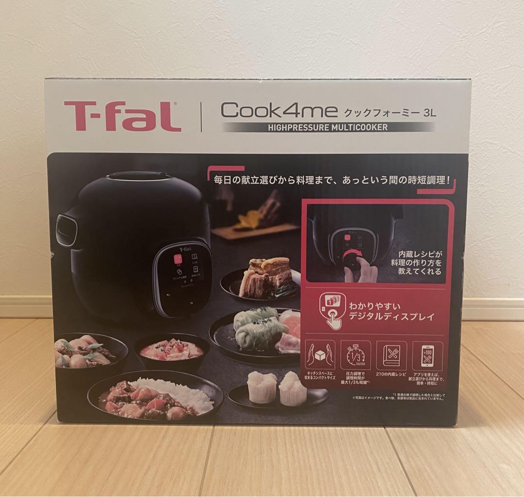 新品 T-fal クックフォーミー CY8708JP ブラック 電気圧力鍋 3L 画像2