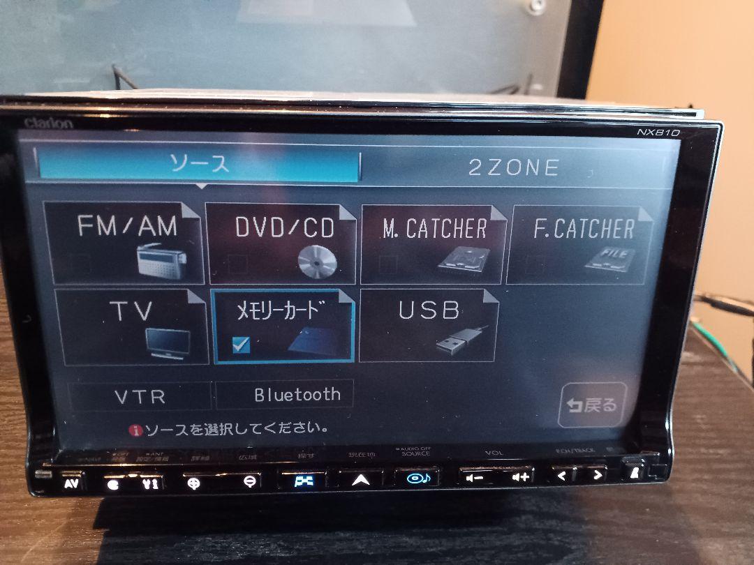 カーナビ Clarion NX810