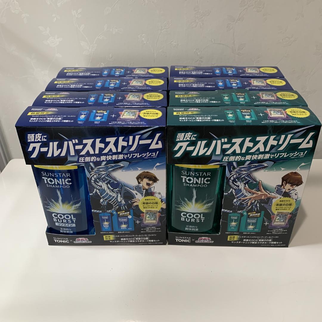 SUNSTAR サンスター 遊戯王 8セット クールバースト トニックシャンプー SUNSTAR サンスター 遊戯王 8セット クールバースト トニック