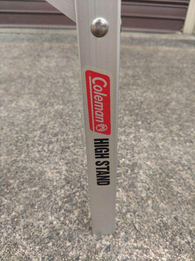 coleman high stand 149B5411 コールマン ハイスタンド
