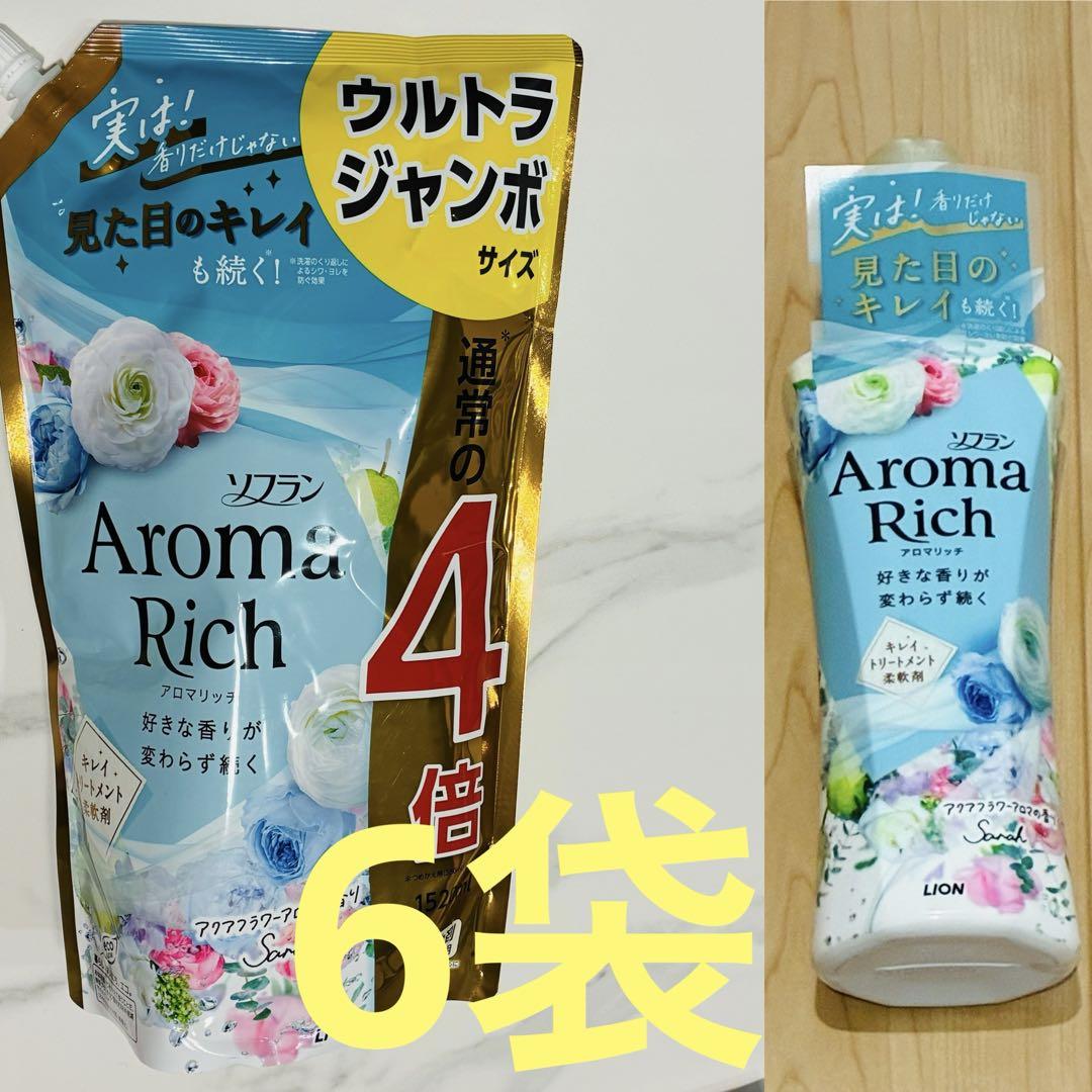 【6袋＋本体】ソフラン　アロマリッチ　サラ　ウルトラジャンボサイズと本体
