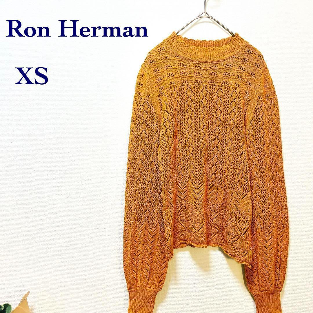 【美品】Ron Herman✨ニット　鍵編み　黄色　イエロー　綿 5,080円