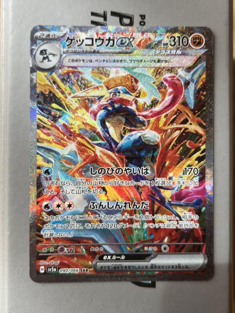 【最安値・未開封】フーパ プロモ光輪の超魔神 入場者プレゼント XY 光輪の超魔神 フーパ 入場者プレゼント PROMO XYシリーズプロモ