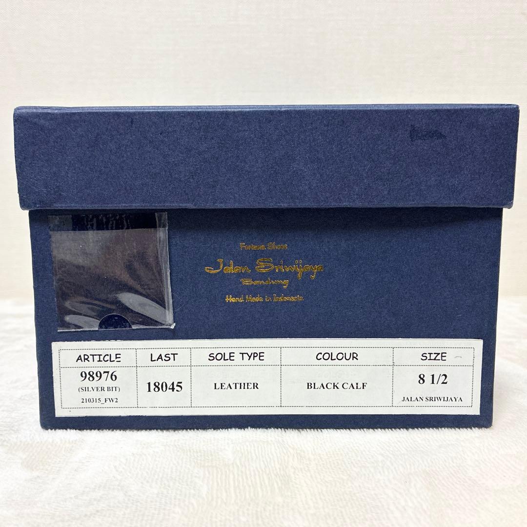 ビットローファー ブラック