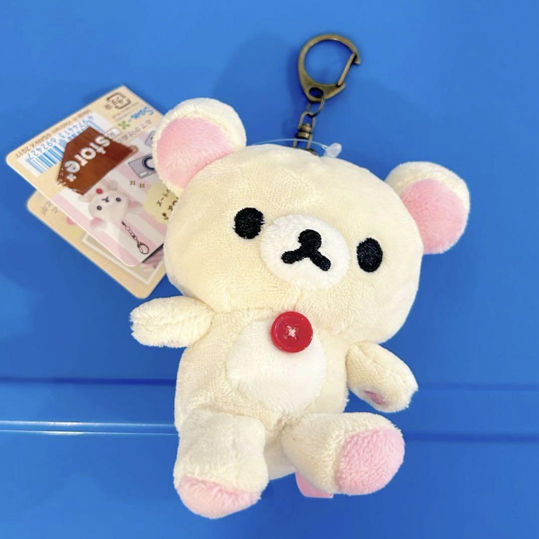 リラックマ 『いつでもいっしょ♪』 おでかけぬいぐるみ