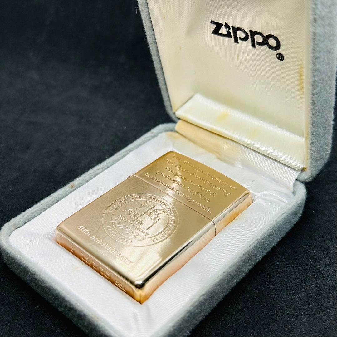 Zippo 40th anniversary 40周年　アニバーサリー　ゴールドJustin’sZippo