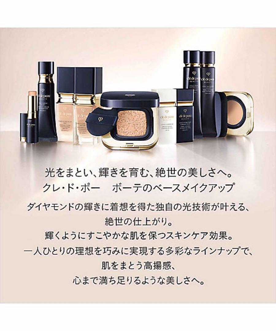 ❣️レフィル❣️プードルコンパクトエサンシエルｎ