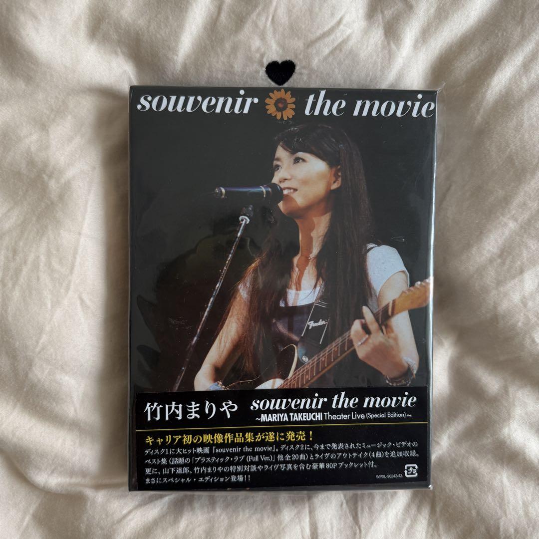 Amazon.com: souvenir the movie 〜MARIYA TAKEUCHI Theater