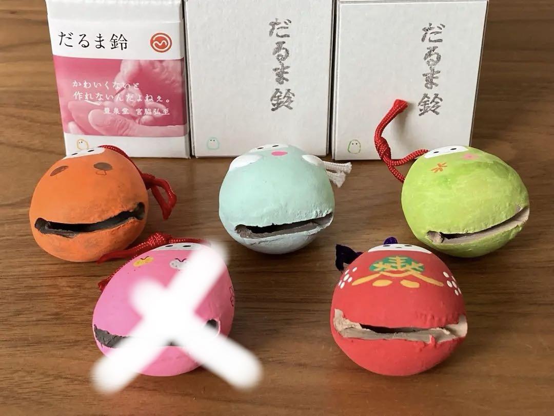 豊泉堂　だるま鈴Ⅲ 5点セット　郷土玩具　無印良品　福缶