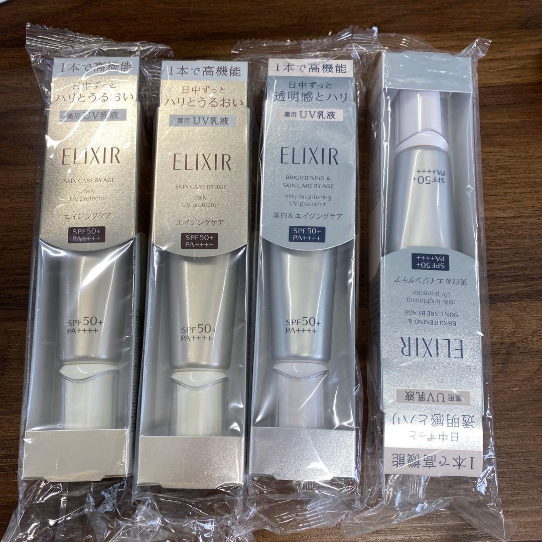 ELIXIR UVプロテクター SPF50 PA