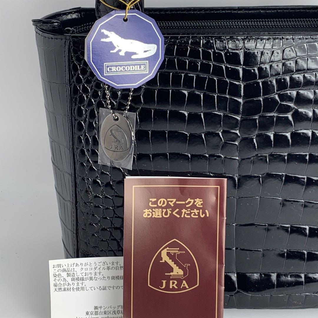 ✨新品/最高級✨JRA認定 クロコダイル レザートートバッグ 黒ブラック 画像2