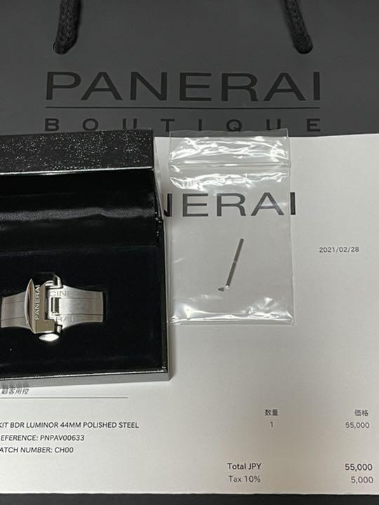 パネライ ブティック購入 CMHcV-m17182031534 純正dバックル 爆買い人気