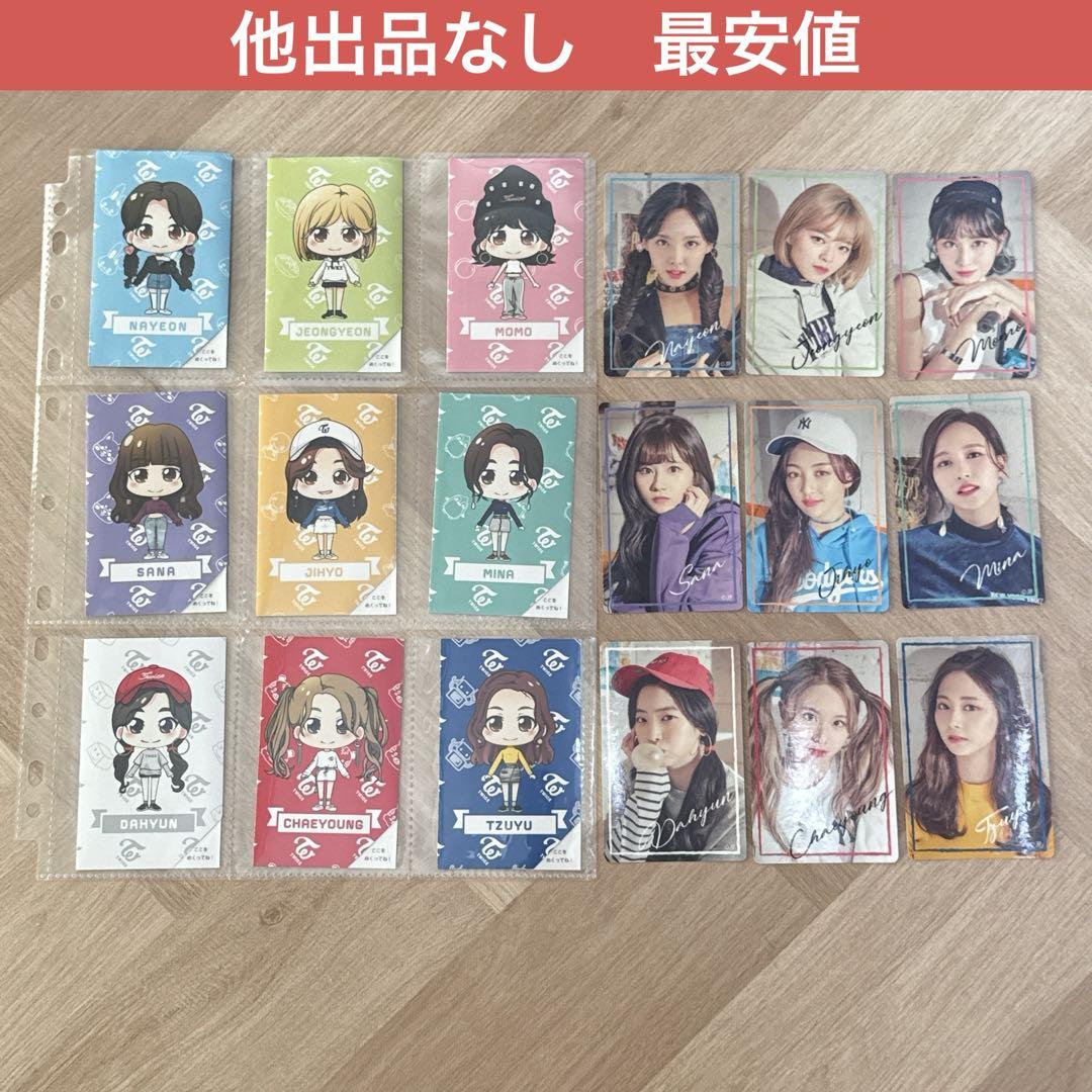 TWICE トレカ ラントレ ファンクラブ限定ステッカー TWICE トレカ ラントレ ファンクラブ限定ステッカー