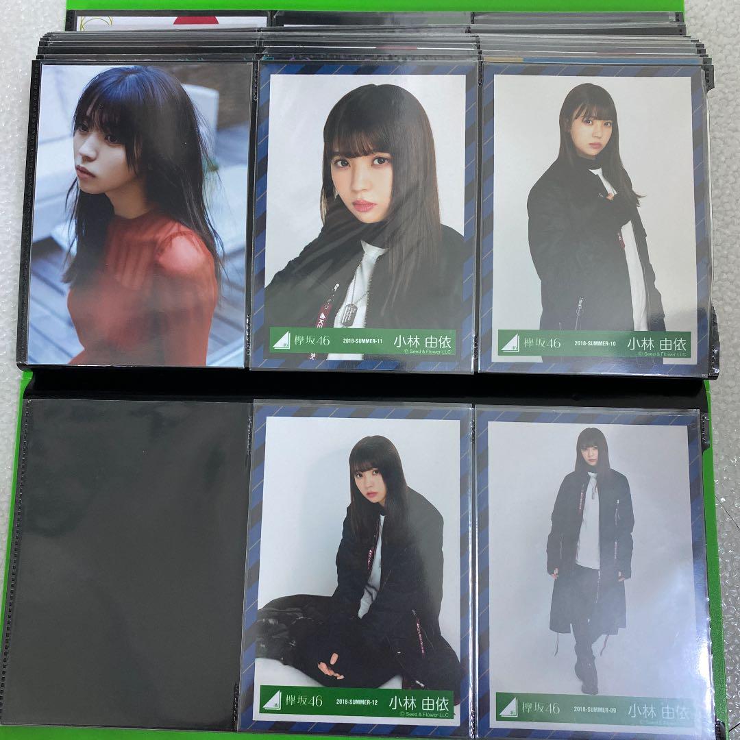 欅坂46 平手友梨奈 生写真 ガラスを割れ コンプ - メルカリ