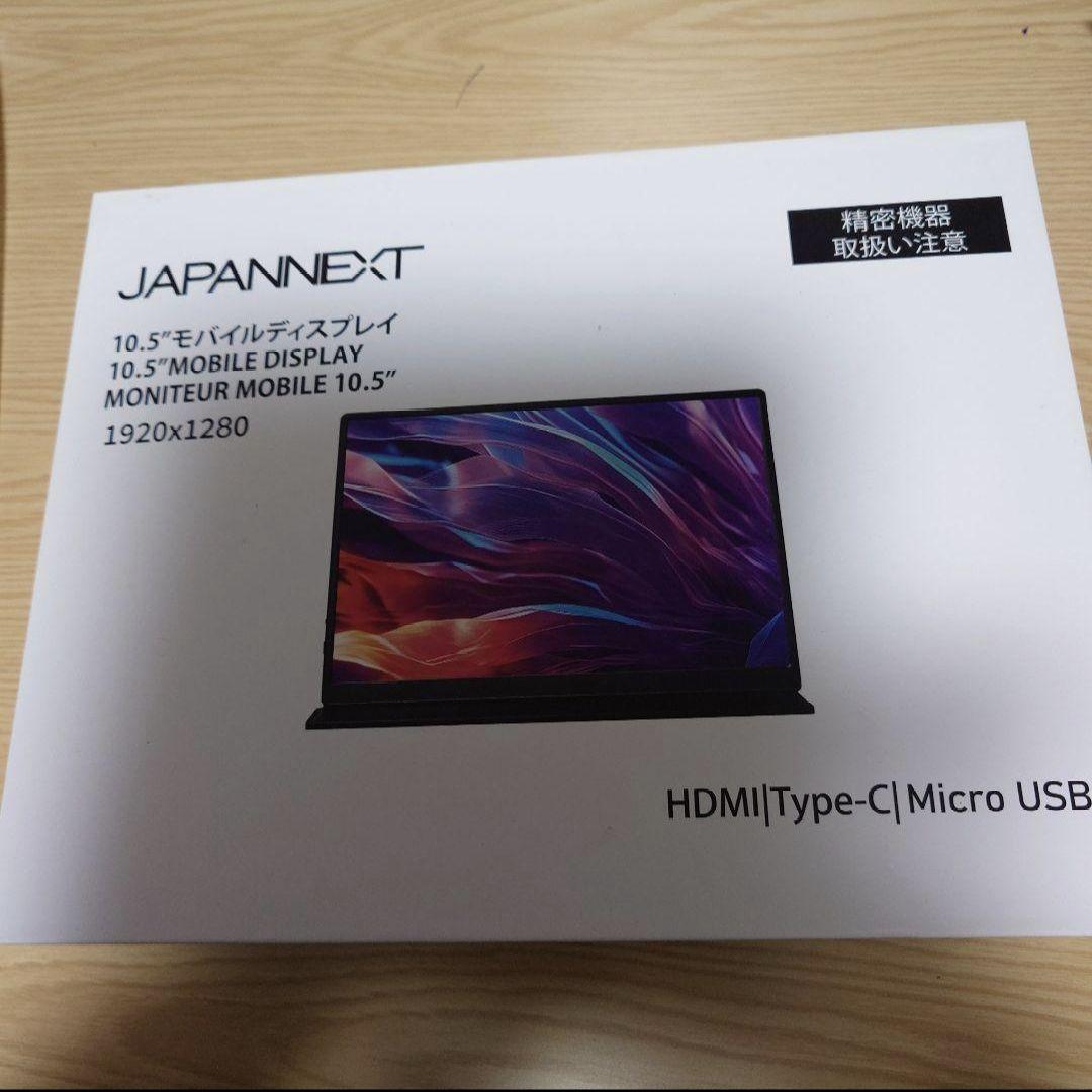 10.5インチ