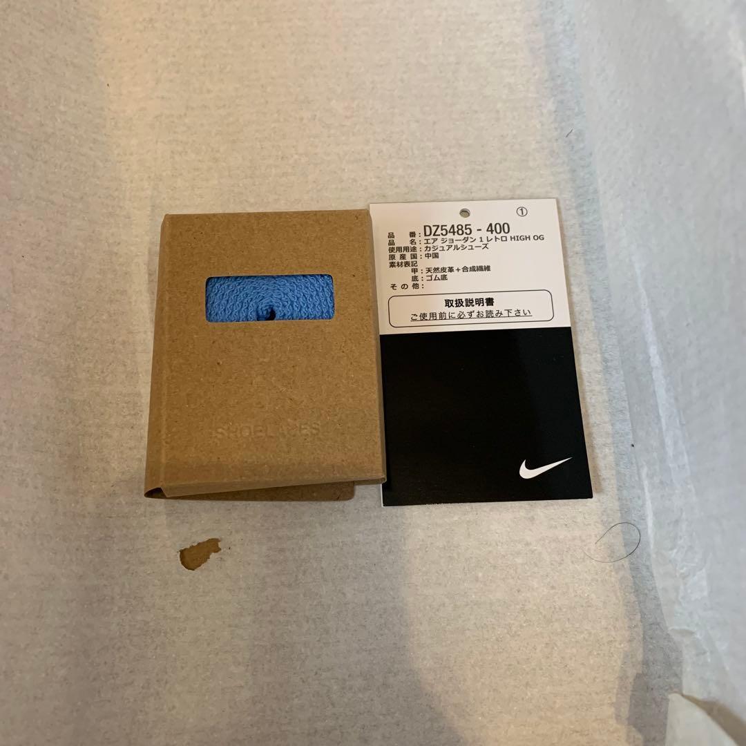 【美品】NIKE Air Jordan 1 University Blue