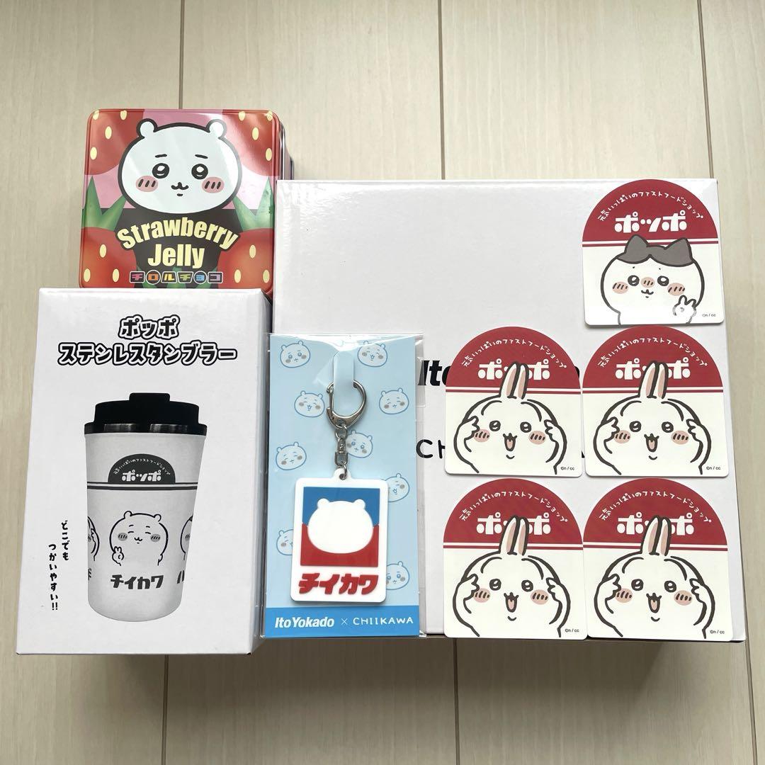 ちいかわ イトーヨーカドー ポッポ タンブラー どんぶり ラバー