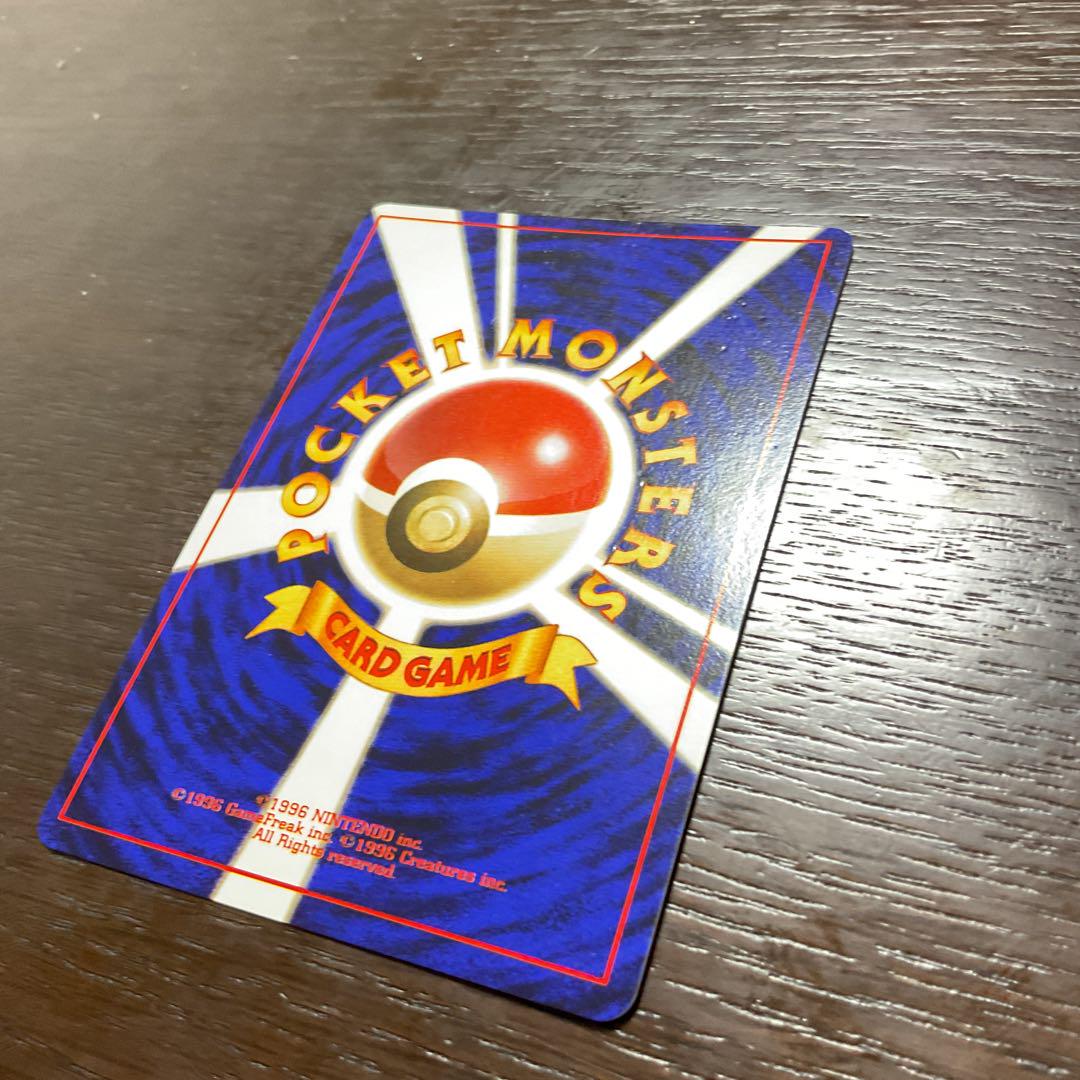 わるいリザードン 旧裏　ロケット団　ポケモンカード