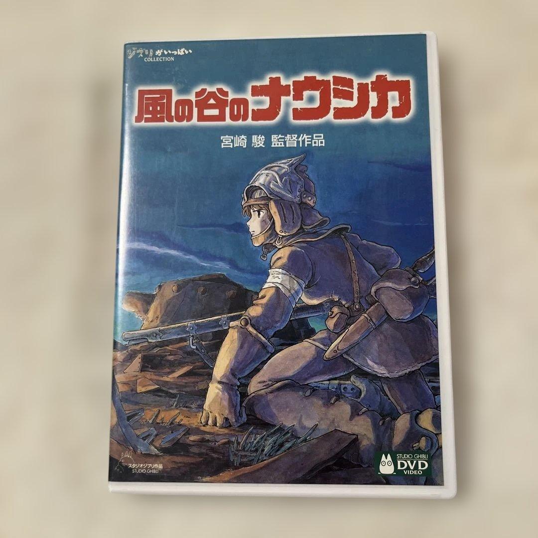 風の谷のナウシカ('84徳間書店/博報堂)〈2枚組〉 - メルカリ
