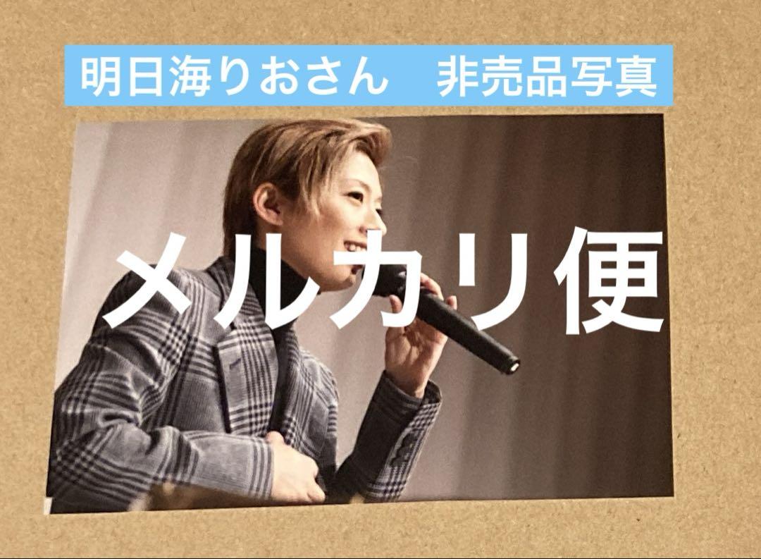 明日海りおさん 宝塚歌劇団花組 カサノバお茶会写真（大劇場