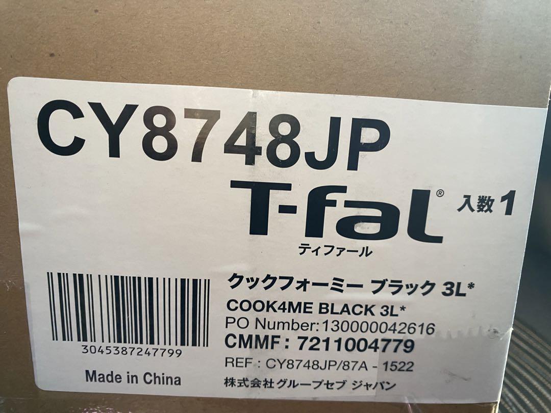 【新品未開封】ティファール電気圧力鍋　ブラックCY8748JP