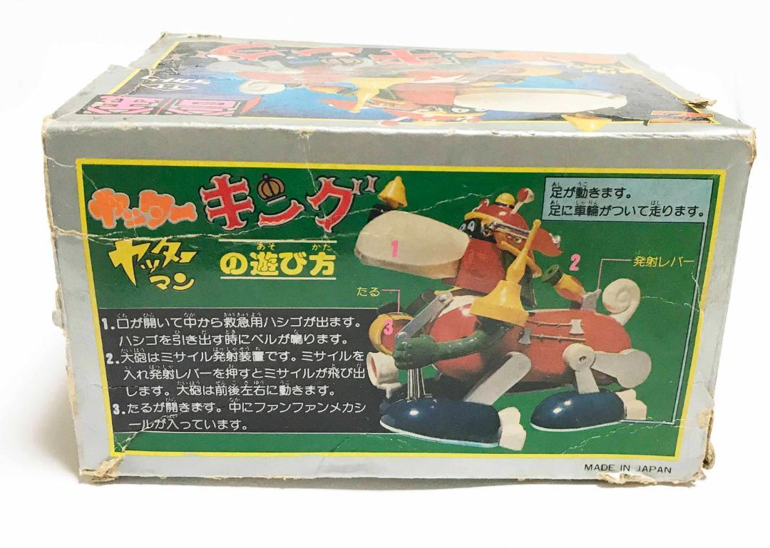 【箱あり】ヤッターマン ヤッターキング 超合金