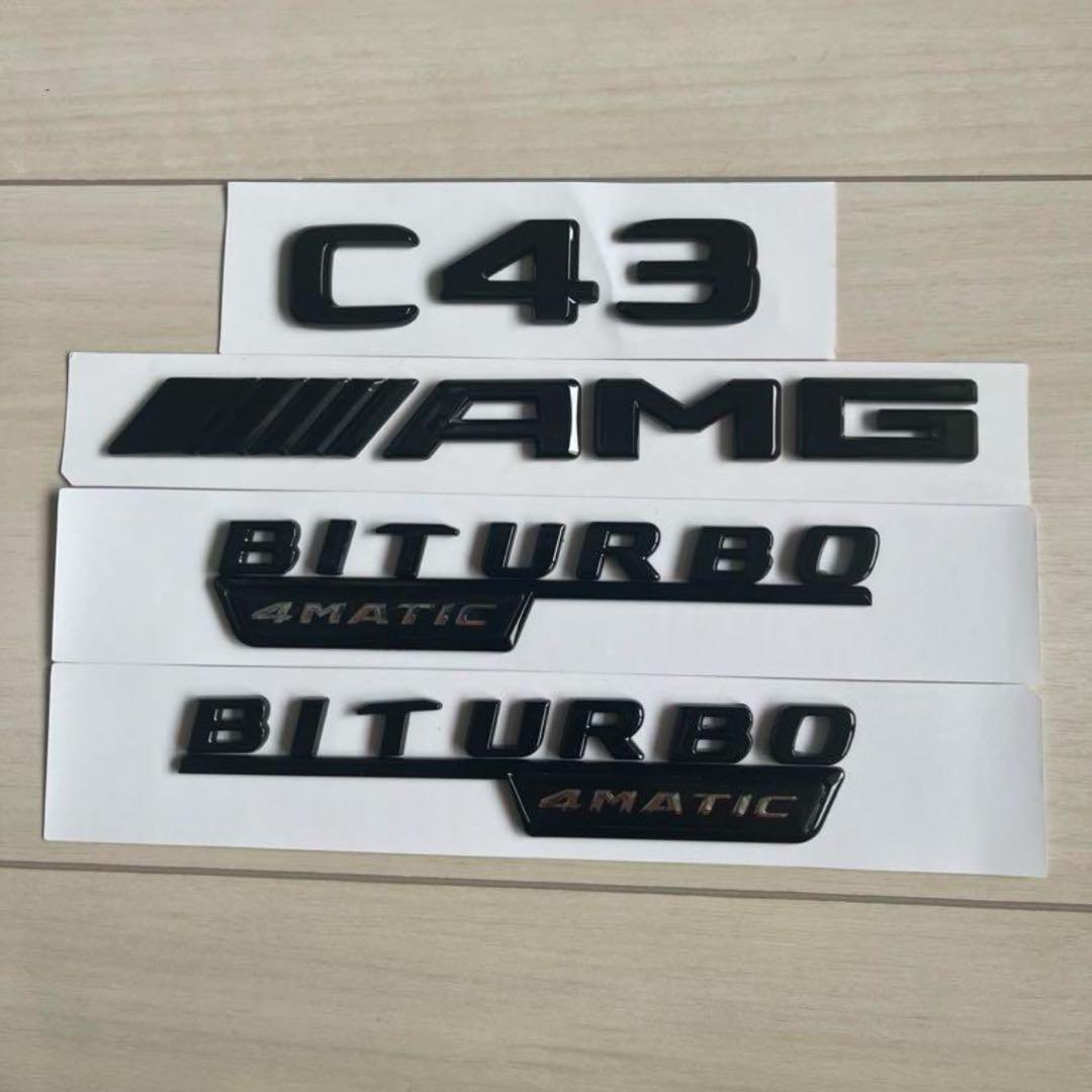 メルセデスベンツAMG C43 W205 W206マットブラック　エンブレム メルセデスベンツAMG C43 W205 W206マットブラック エンブレム