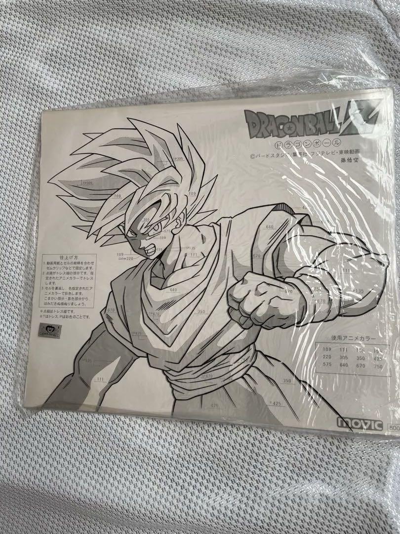 希少！ドラゴンボールZ 孫悟空　線画　セル画　DBZ 鳥山明