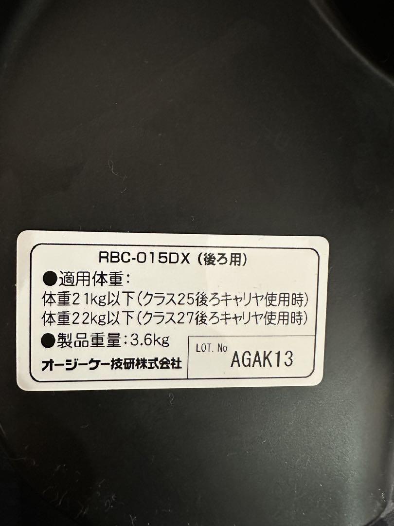 チャイルドシート