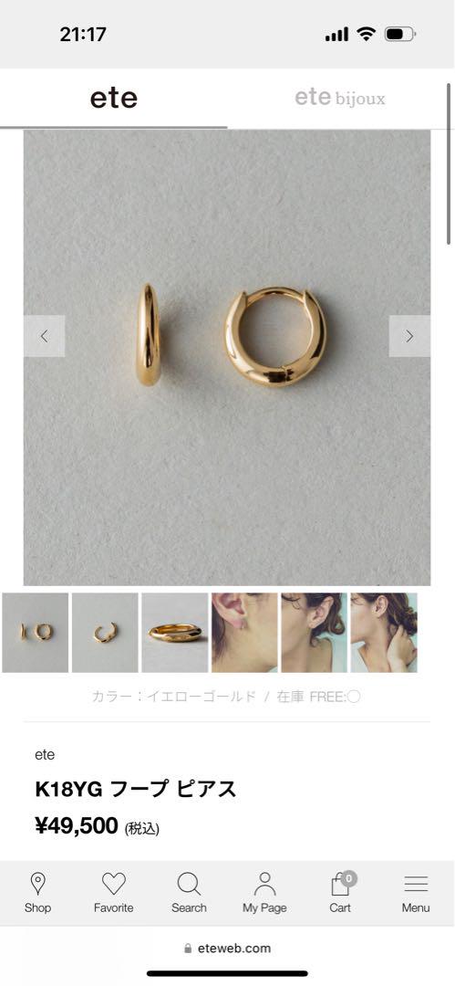 K18YG フープピアス