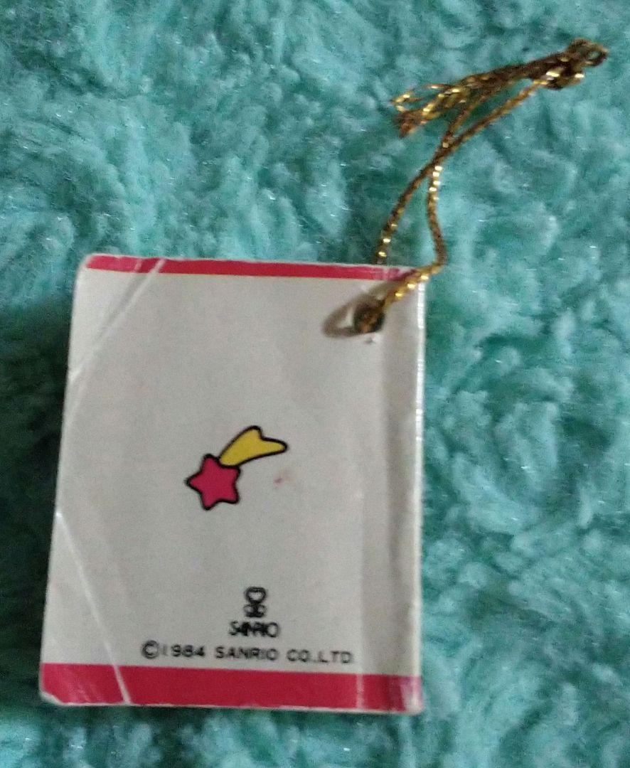 サンリオ 昭和レトロ