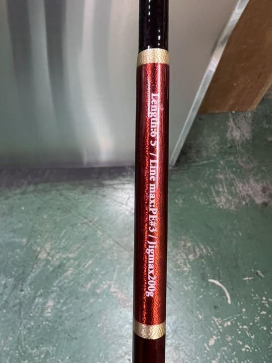 レスターファイン　マスターブレイド65L