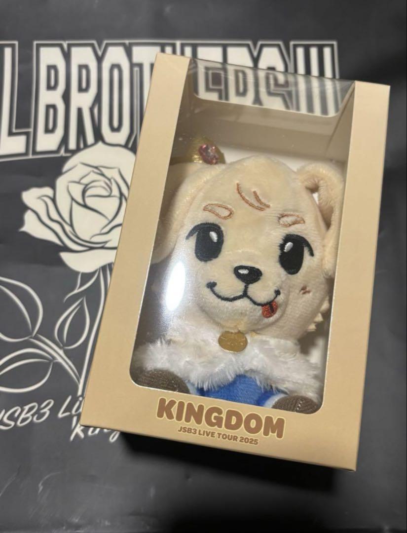 岩田剛典　KINGDOM キャラクターぬいぐるみ　ロッキー 新品！岩田剛典 KINGDOM キャラクターぬいぐるみ ロッキー